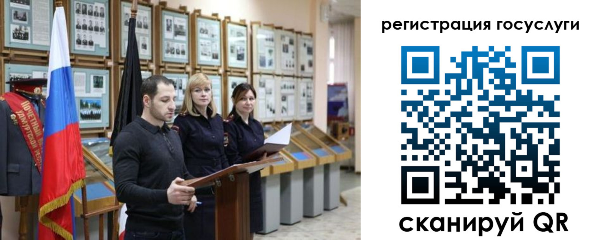 временная регистрация купить в Первоуральске