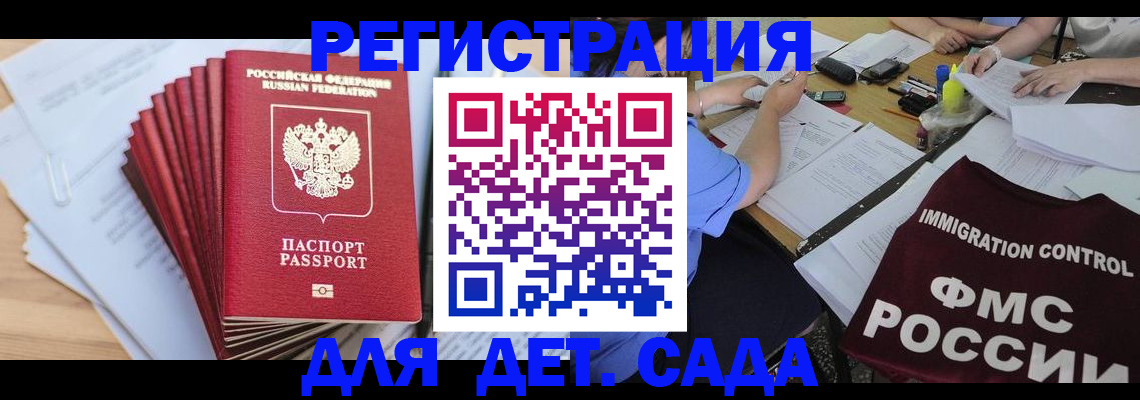 найти адрес прописки в Первоуральске