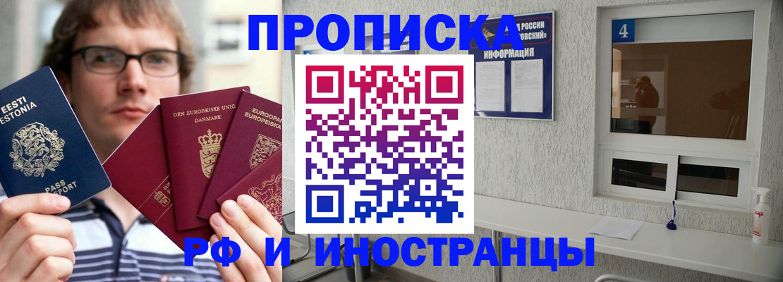 временная регистрация госуслуги в Первоуральске