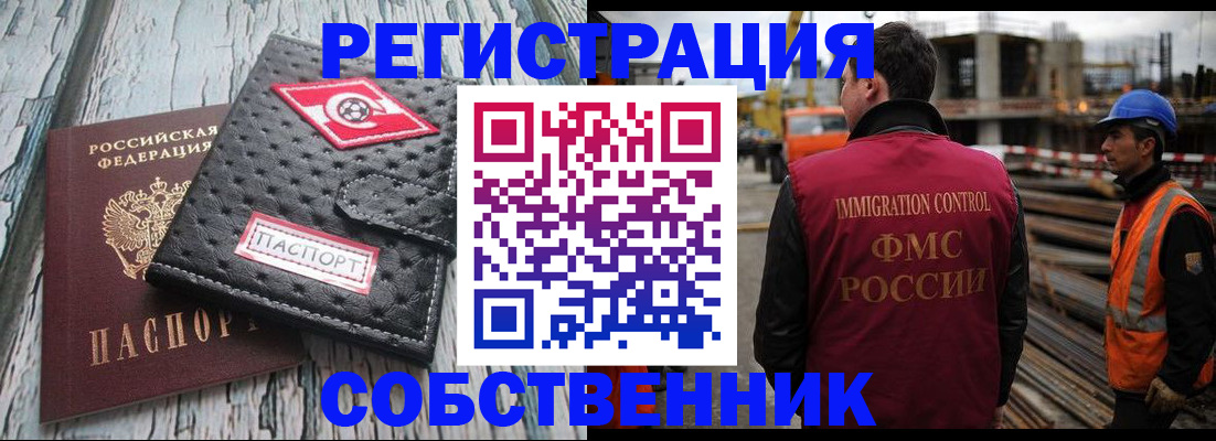найти адрес прописки в Первоуральске