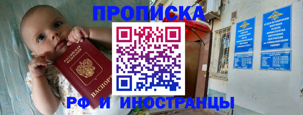 найти адрес прописки в Первоуральске