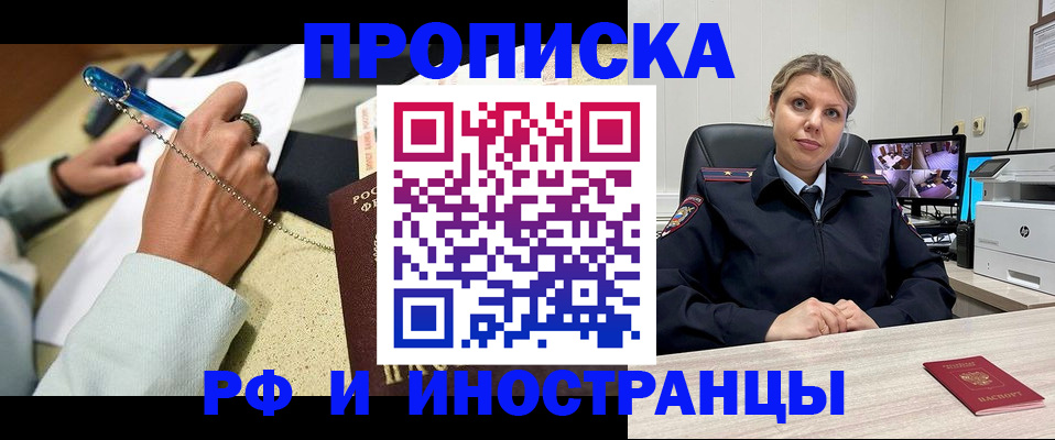 найти адрес прописки в Первоуральске